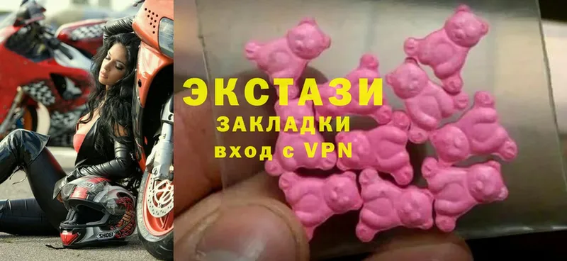 купить наркотики сайты  Стерлитамак  Ecstasy VHQ 