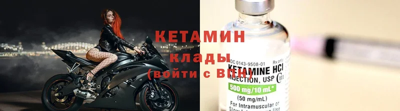 Кетамин ketamine  Стерлитамак 