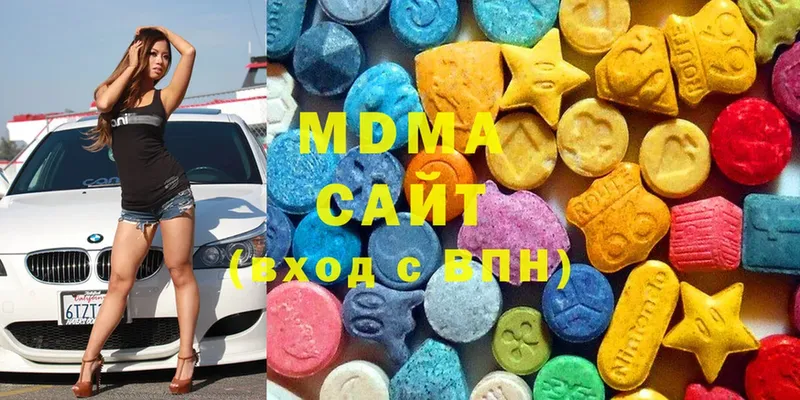 MDMA кристаллы  Стерлитамак 